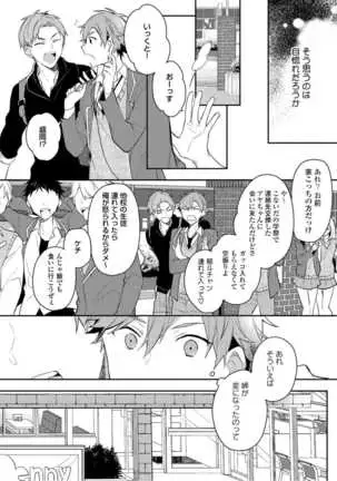 Lian Qing Jiang Fu rabugemu[(Da - Zhao Gu kotori