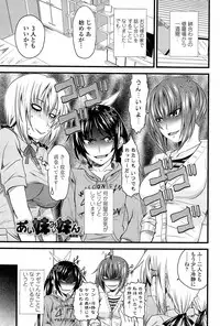 [Arsenal] I, My, Me, Mine