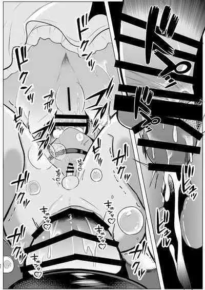 Yakumo Ran ni Yoru Seidorei Choukyou Ichiji no Tawamure