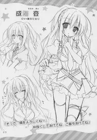 Karumaruka Circle Smile Summer Book