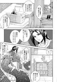 [TOKISANA] Dain Jigoku