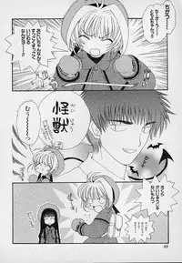 [Asai Ichiko] Berry Sweet (Various)