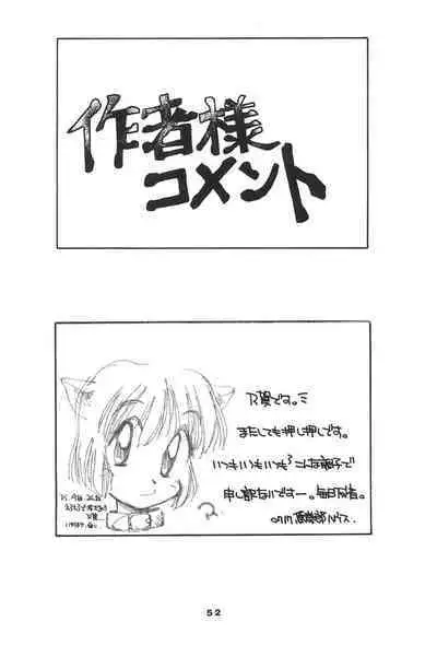 Liru 3