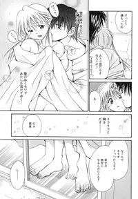 [Setsuna] Anata ni Love Call