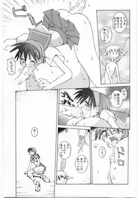 [Dowman Sayman] VIDE