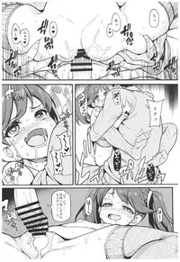 (C93) [Uousaohkoku (Uousaoh)] Uousaohkoku no Ryuujou Hon Soushuuhen (Kantai Collection -KanColle-)