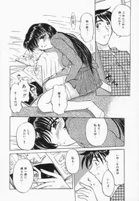 [Pegasus] Choukyou Princess