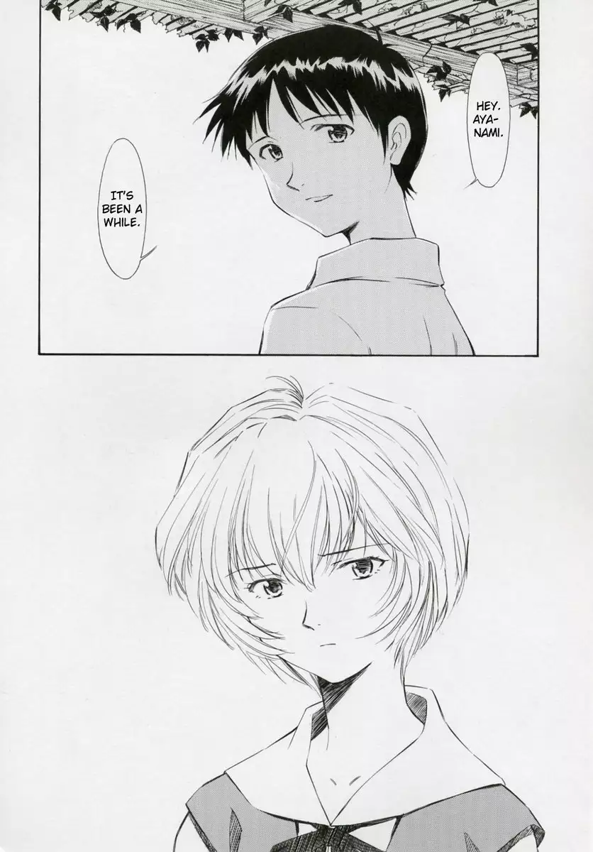 Ayanami Shiro