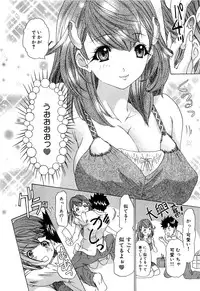 [Kahoru Yunagi] Kininaru Roommate Vol.3