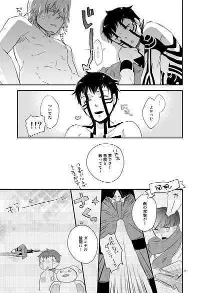 Asakusa Edoma Yojouhan