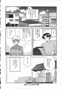 [Hirose Miho] Koisuru Onee-san