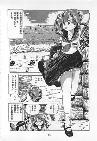 [Nakamori Ai] Ai, Datte Suki dakara