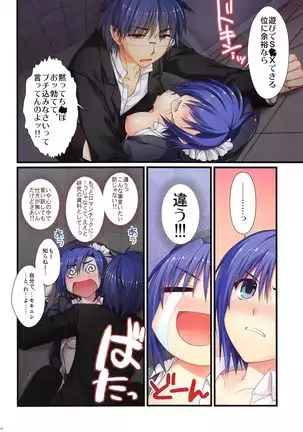 Full Color de Expert ni Narimashita!1&2