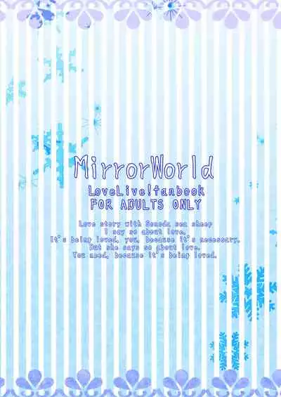 [MirrorWorld (Mira)] white day (Love Live!) [Chinese] [脸肿汉化组] [Digital]