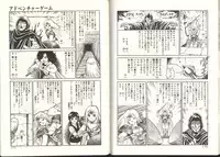 [Kono Donto] Dorei Senshi Maya / Slave Warrior Maya Vol.3