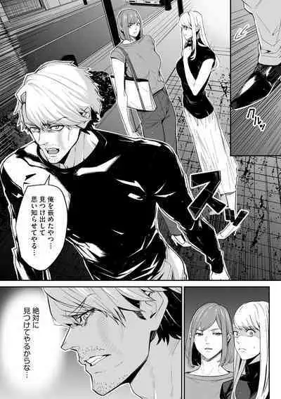 BugBug 2022-11 DLsite Limited Edition