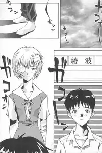 (C50) [Tanabota 69ers (Various)] Youseiki Evanlolibon (Neon Genesis Evangelion)