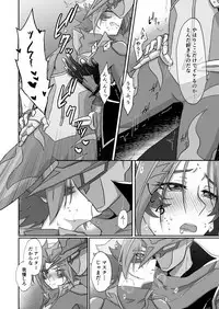 [aimee] Burashe ga soba no eme o ×× suru hanashi (Yu-Gi-Oh! VRAINS) [Digital]