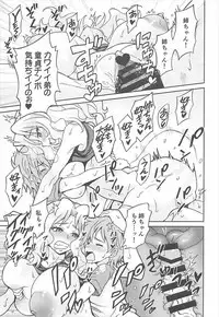 Ane to Megane to Milk - Sister, glasses and sperm