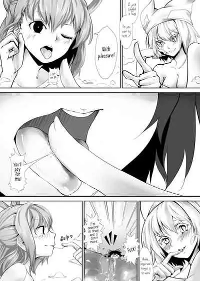 Gensoukyou Ishi no Ran