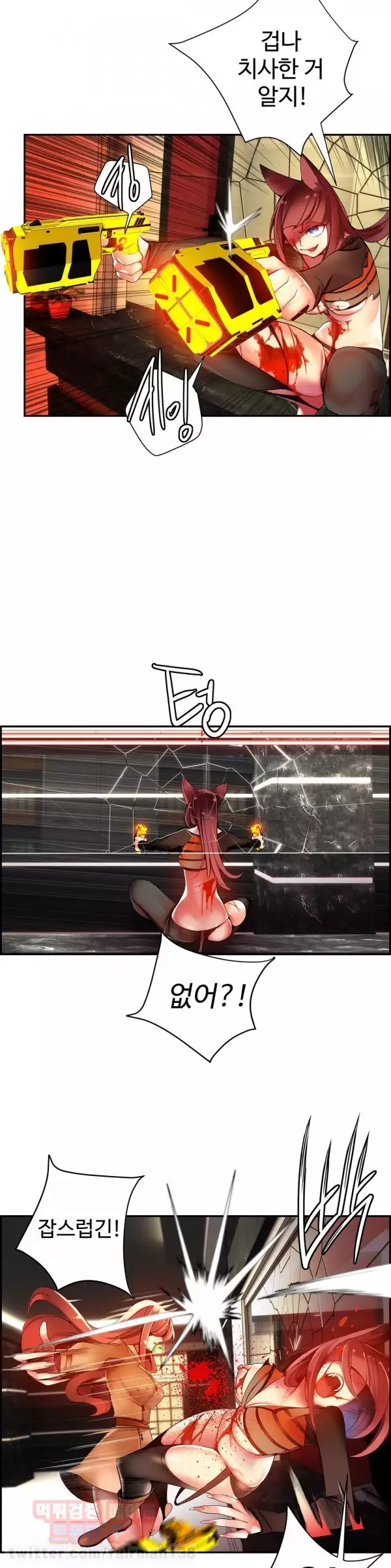 Lilith`s Cord Ch.0-38