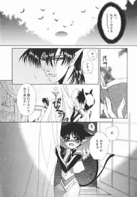 [Dr. Ten] Koisuru Ore-sama 2