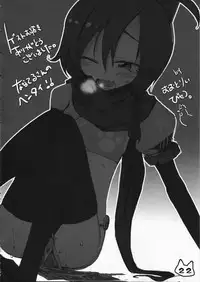 (COMITIA91) [Ren-kon-an (Nanateru)] Space Ninja Hibiki