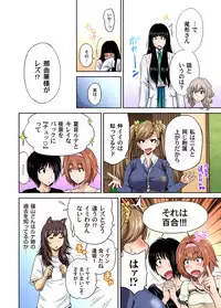 [Okumori Boy] Oretoku Shuugakuryokou ~Otoko wa Jyosou shita Ore dake!! Ch. 1-23 [Digital]