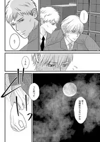 [Omoimi] Romance to Jealousy