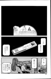 Action Pizazz Special 2015-08