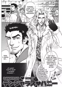 [Sakira] Bousou Kareshi | Wild Boyfriend [English]