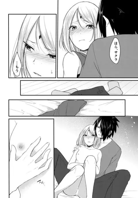 Kōkishin wa neko o korosu - Curiosity Killed the Cat