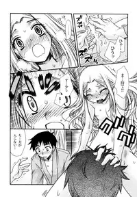 (C78) [Crazy Cats (Suzuki Mira, Oonami Youko)] Himekami -Mutsuki-