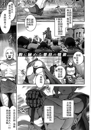 Kokonoki Nao] Go West & Back to East