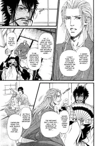 [Ike Reibun] Tatsu no Otoshigo [English]