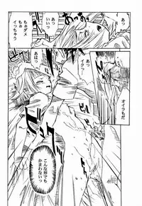 (CR27) [Tange Kentou Club (Various)] Shaman X Shaman remix (Shaman King)