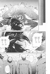 (Super ROOT4to5 2018) [Seiun (Kusuno)] Let's NIKUTAIKAIWA-X (Fate/Grand Order)