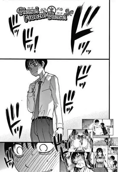 Please! Freeze! Please!