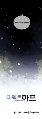 Perfect Half Ch.1-6 (English) (Ongoing)
