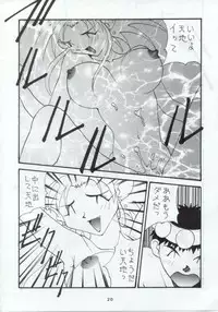 [Toufuya] Toufuya Kyuuchou (Various) [Incomplete]