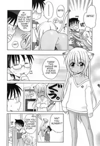 [Inuboshi] Daisuki! Gosyujin-sama | Love Master Ch. 1-2, 6 [English]