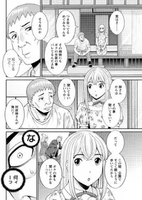 Action Pizazz DX 2017-04 [Digital]