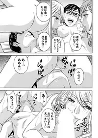 [Hidemaru] Hitozuma Okuzuki Chichi Monzetsu Ch. 1-9 [Digital]