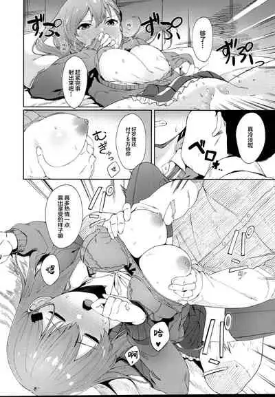 (C95) [AllByte (Byte)] Enkou Shippai (Kantai Collection -KanColle-) [Chinese] [Lolipoi汉化组]