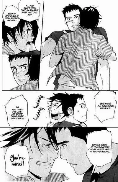 Nakayoshi Wanko | Buddy Buddy Puppy