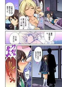 [Okumori Boy] Oretoku Shuugakuryokou ~Otoko wa Jyosou shita Ore dake!! Ch. 1-23 [Digital]