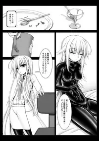 [Mousou Bijutsubu (Sho-yan)] Beginning black2 [Digital]