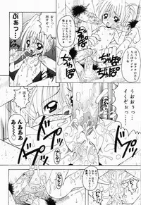 [Anthology] Picha Picha no Ichinensei