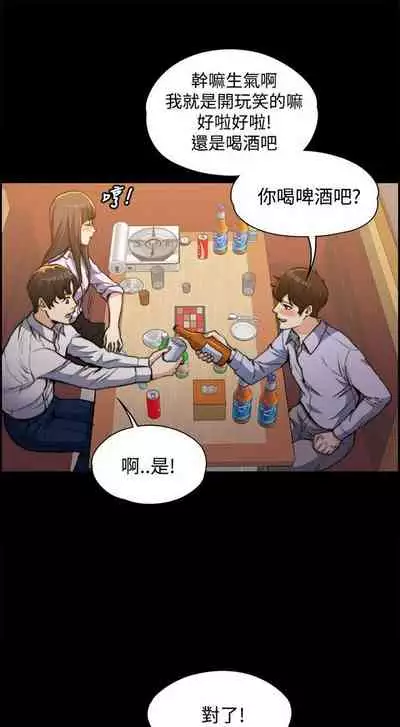 中文韩漫 上司的妻子ch.1-14[chinese]