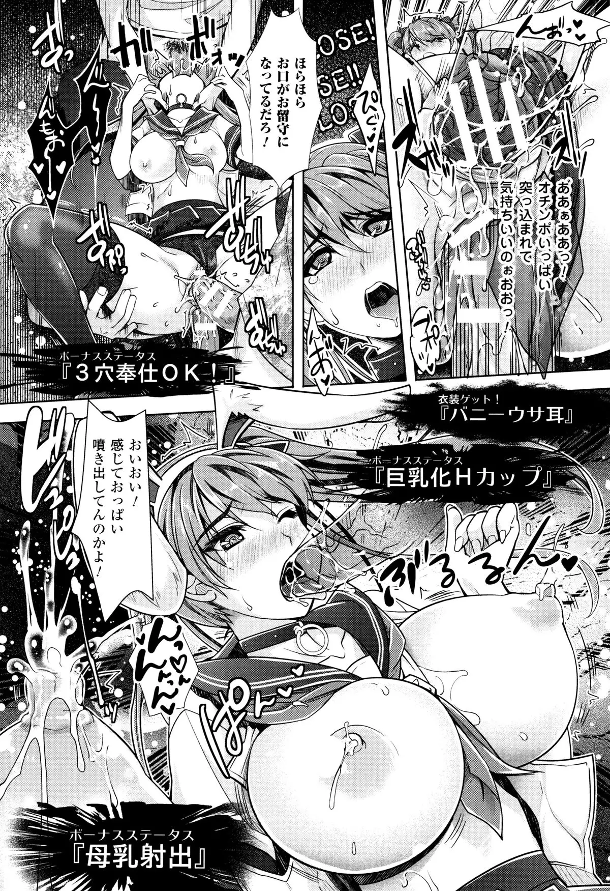 Zettai Fukujuu Camera ~ Saiin Finder de Anoko wo Sennou Satsuei !